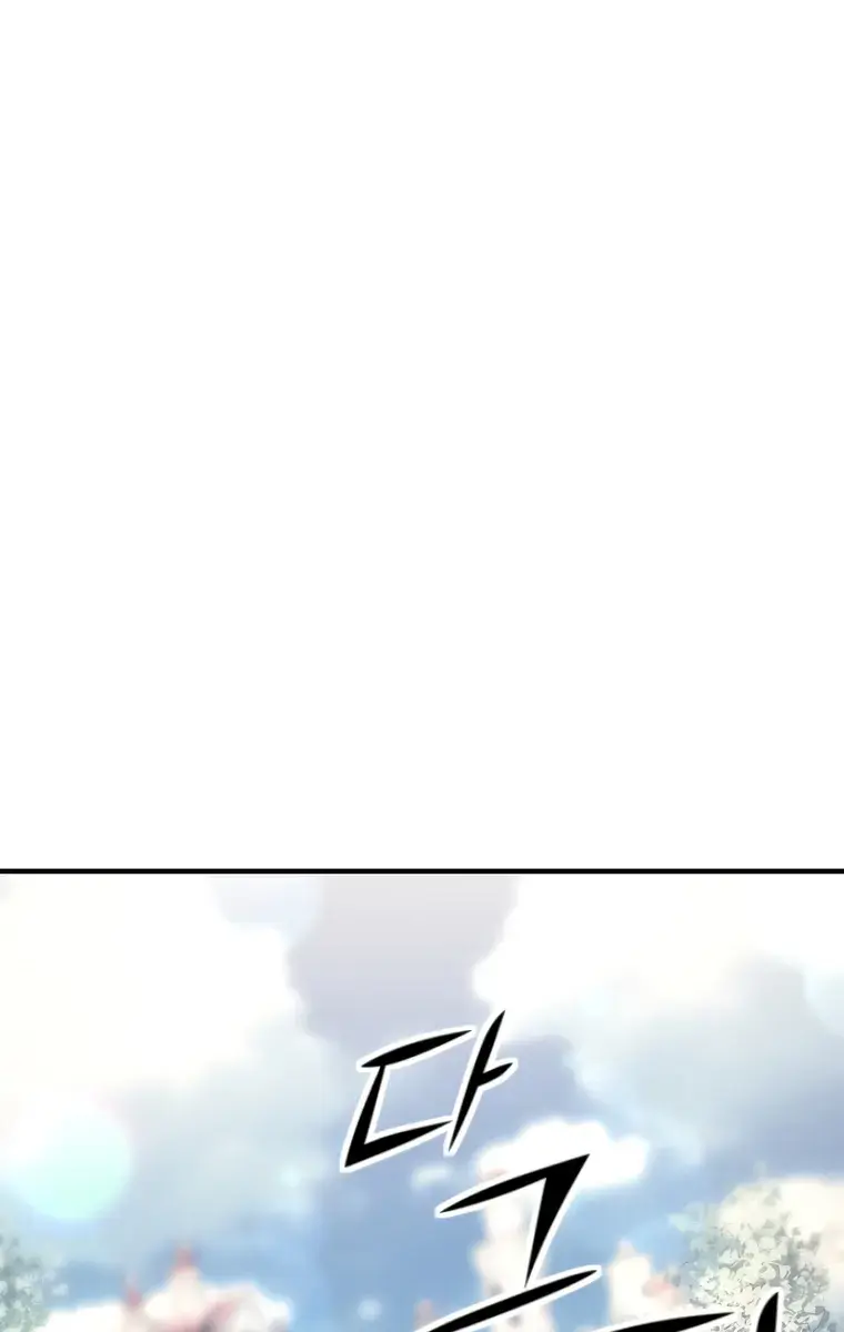 I Awoke as a God After Auto-Battling for a Million Years Chapter 78 Page 118