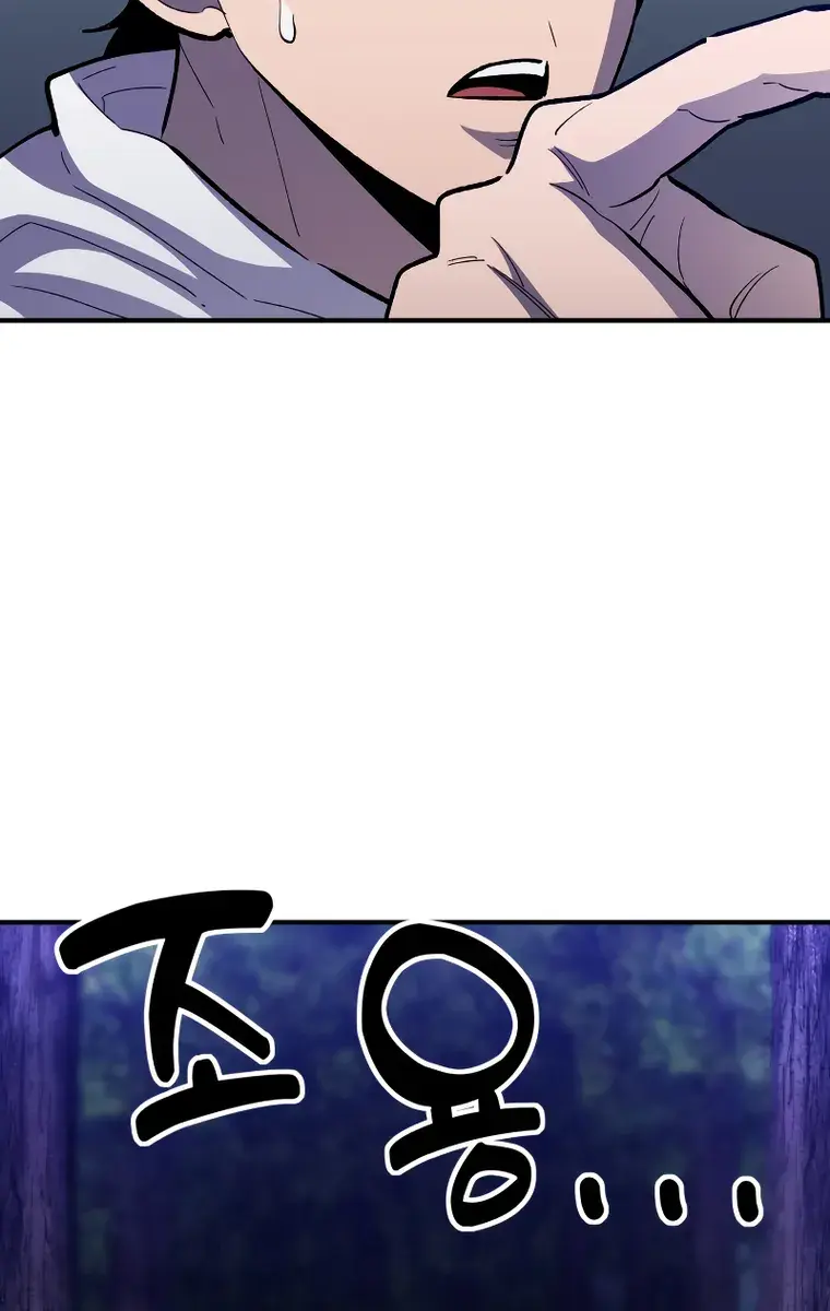 I Awoke as a God After Auto-Battling for a Million Years Chapter 80 Page 125