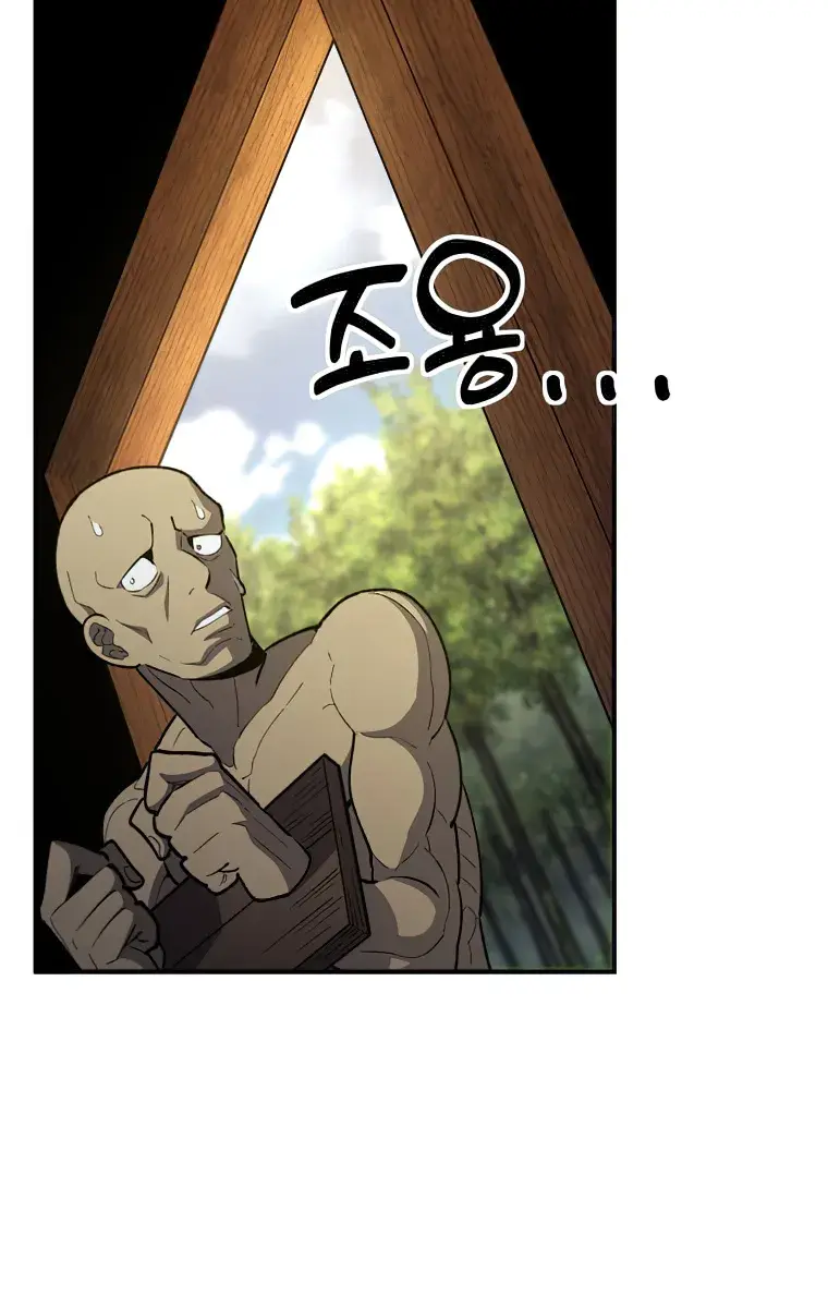 I Awoke as a God After Auto-Battling for a Million Years Chapter 81 Page 115