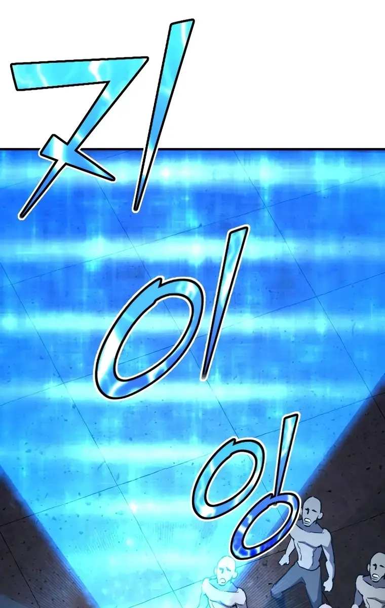I Awoke as a God After Auto-Battling for a Million Years Chapter 83 Page 119