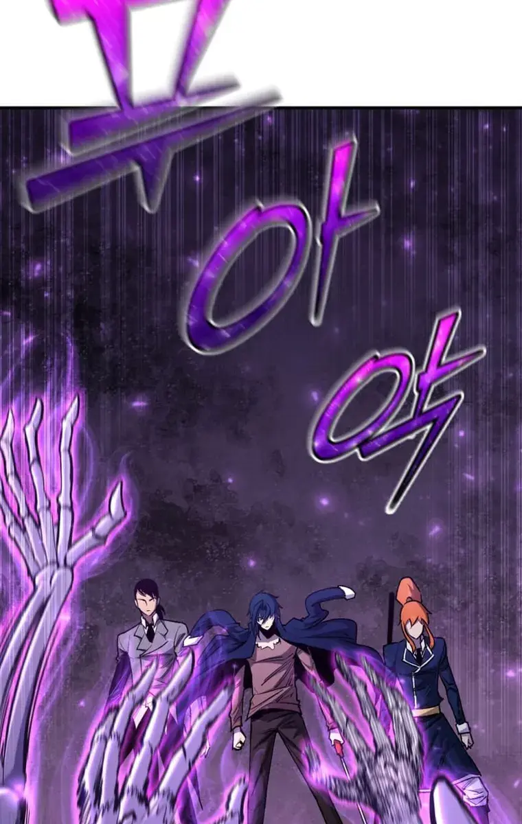 I Awoke as a God After Auto-Battling for a Million Years Chapter 84 Page 25