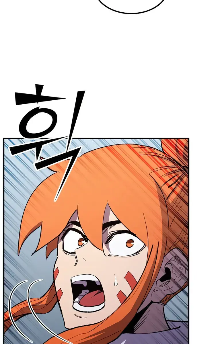 I Awoke as a God After Auto-Battling for a Million Years Chapter 85 Page 87