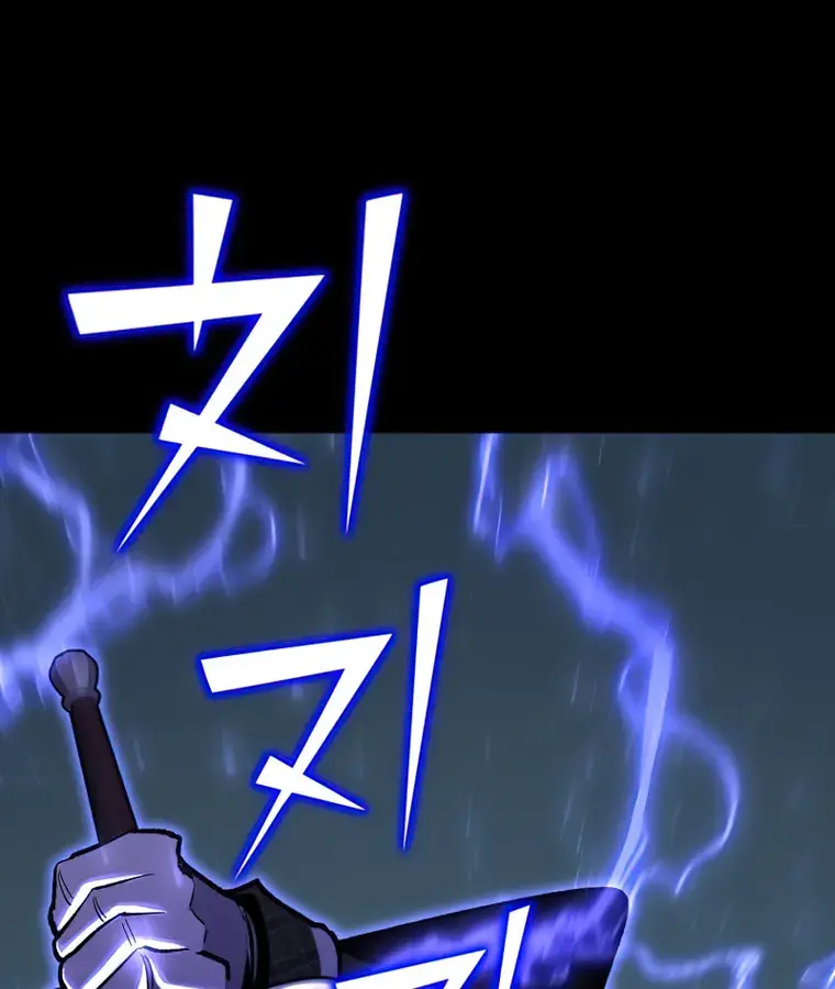 I Awoke as a God After Auto-Battling for a Million Years Chapter 85 Page 123