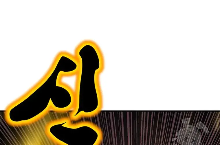 I Awoke as a God After Auto-Battling for a Million Years Chapter 85 Page 143