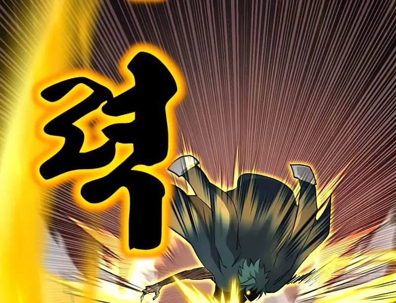 I Awoke as a God After Auto-Battling for a Million Years Chapter 86 Page 4