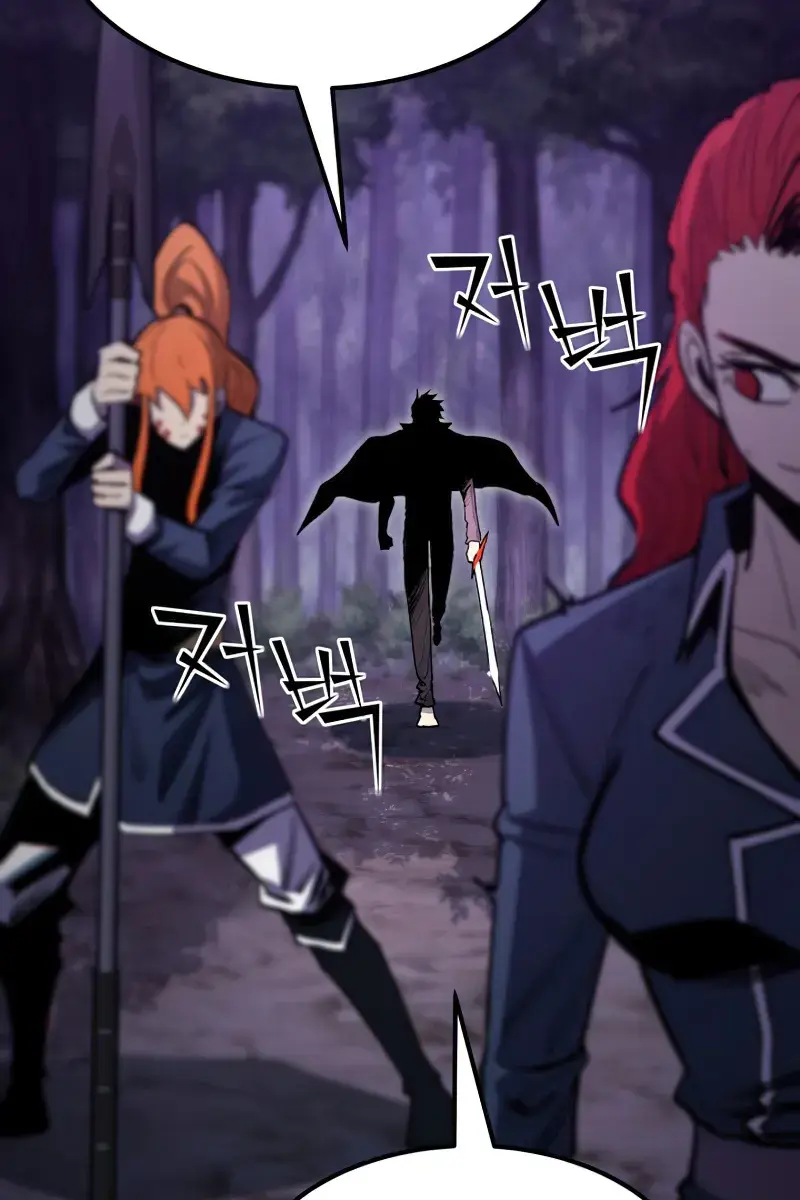 I Awoke as a God After Auto-Battling for a Million Years Chapter 86 Page 23