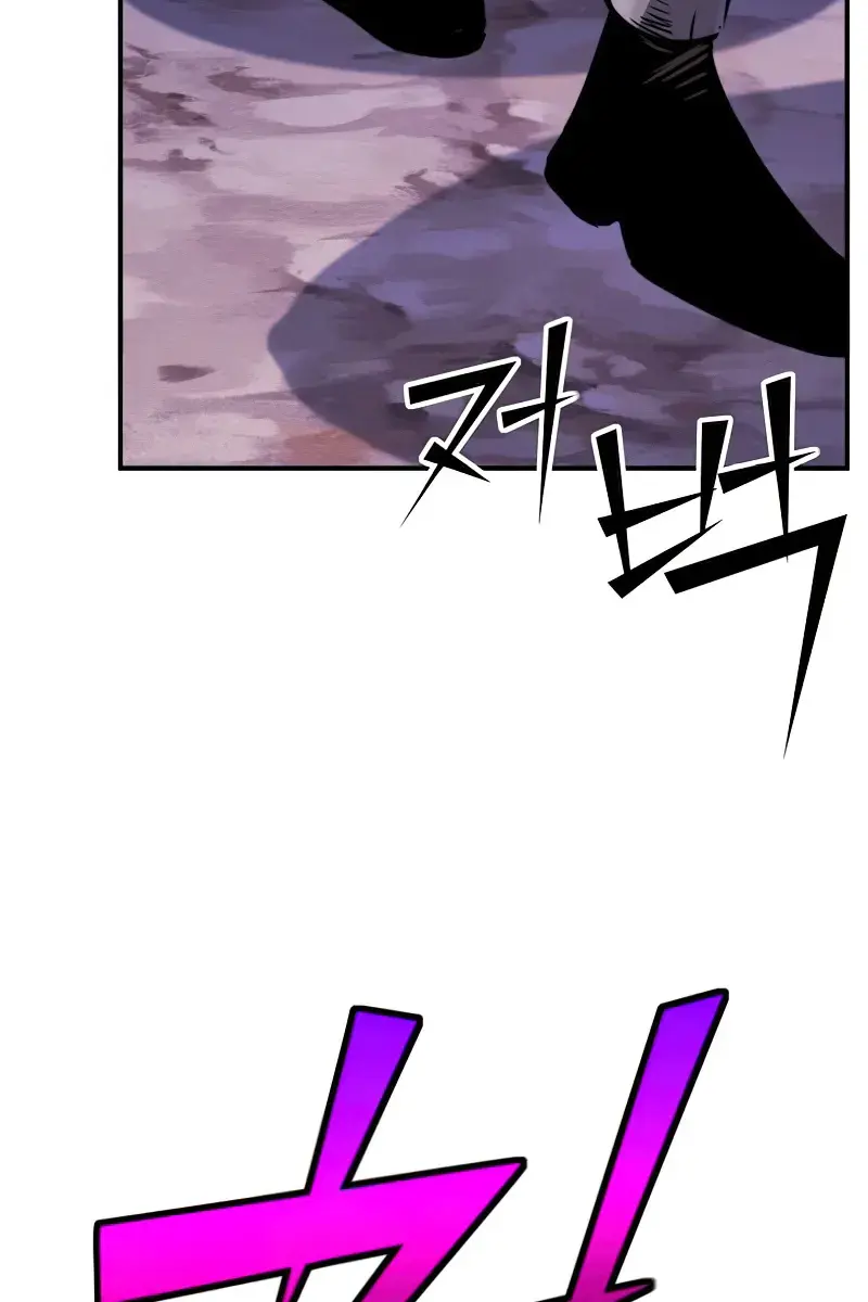 I Awoke as a God After Auto-Battling for a Million Years Chapter 86 Page 100
