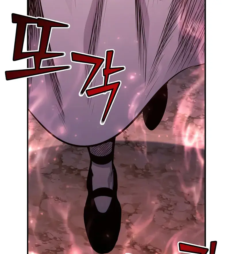 I Awoke as a God After Auto-Battling for a Million Years Chapter 86 Page 151