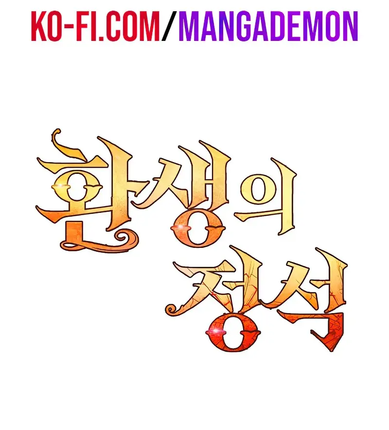 I Awoke as a God After Auto-Battling for a Million Years Chapter 86 Page 156