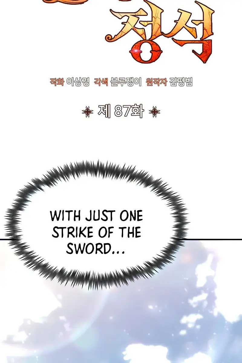 I Awoke as a God After Auto-Battling for a Million Years Chapter 87 Page 49