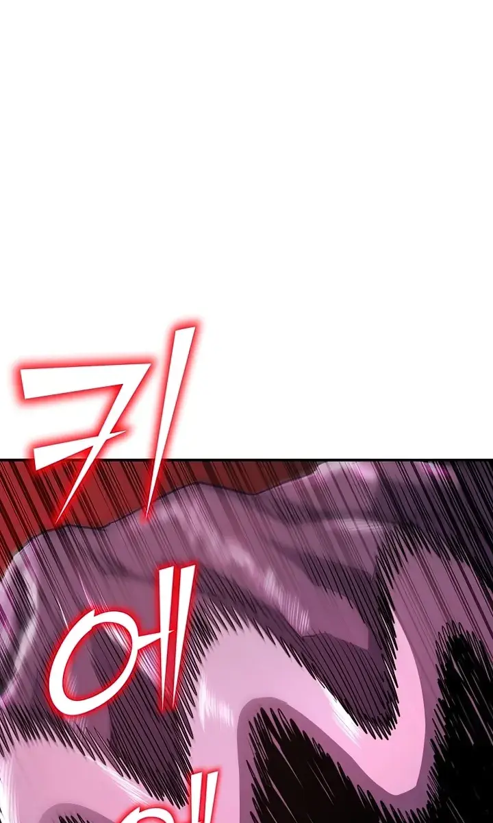 I Awoke as a God After Auto-Battling for a Million Years Chapter 89 Page 25