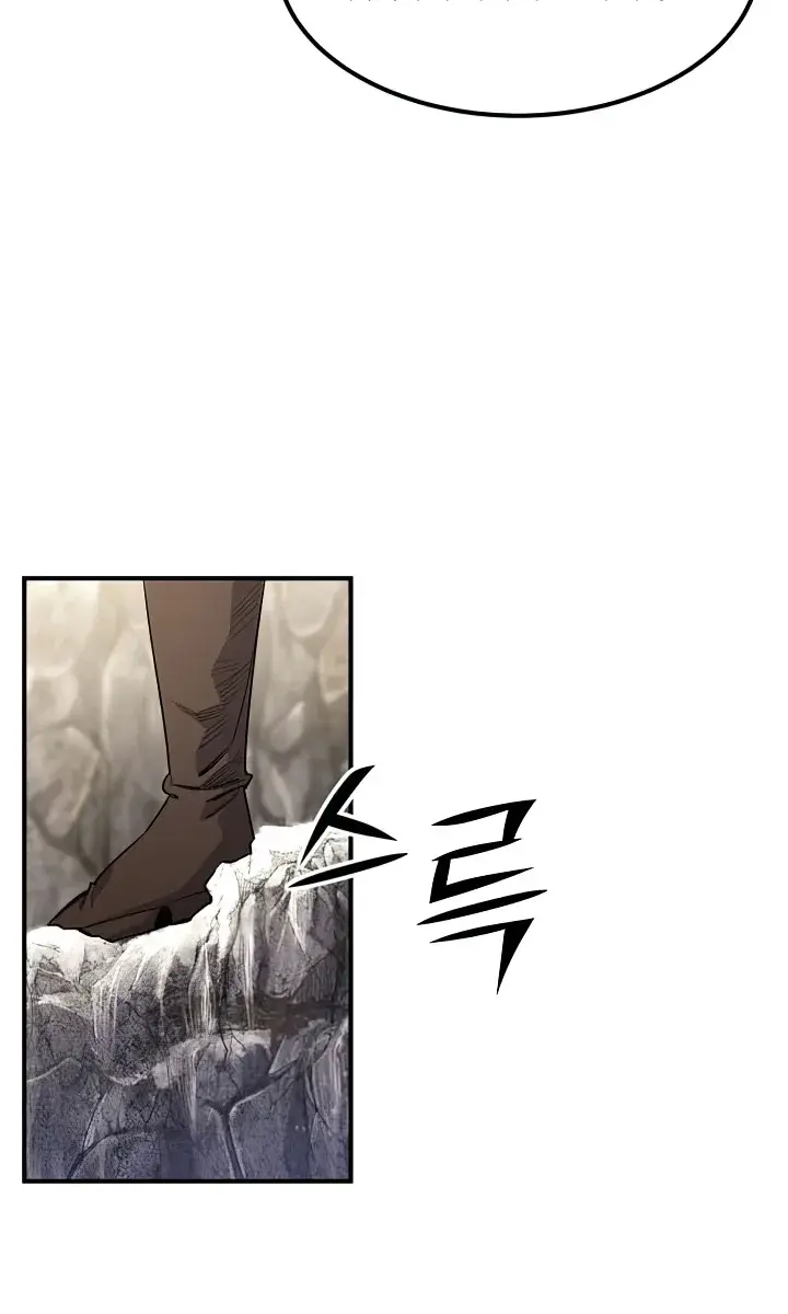 I Awoke as a God After Auto-Battling for a Million Years Chapter 89 Page 70