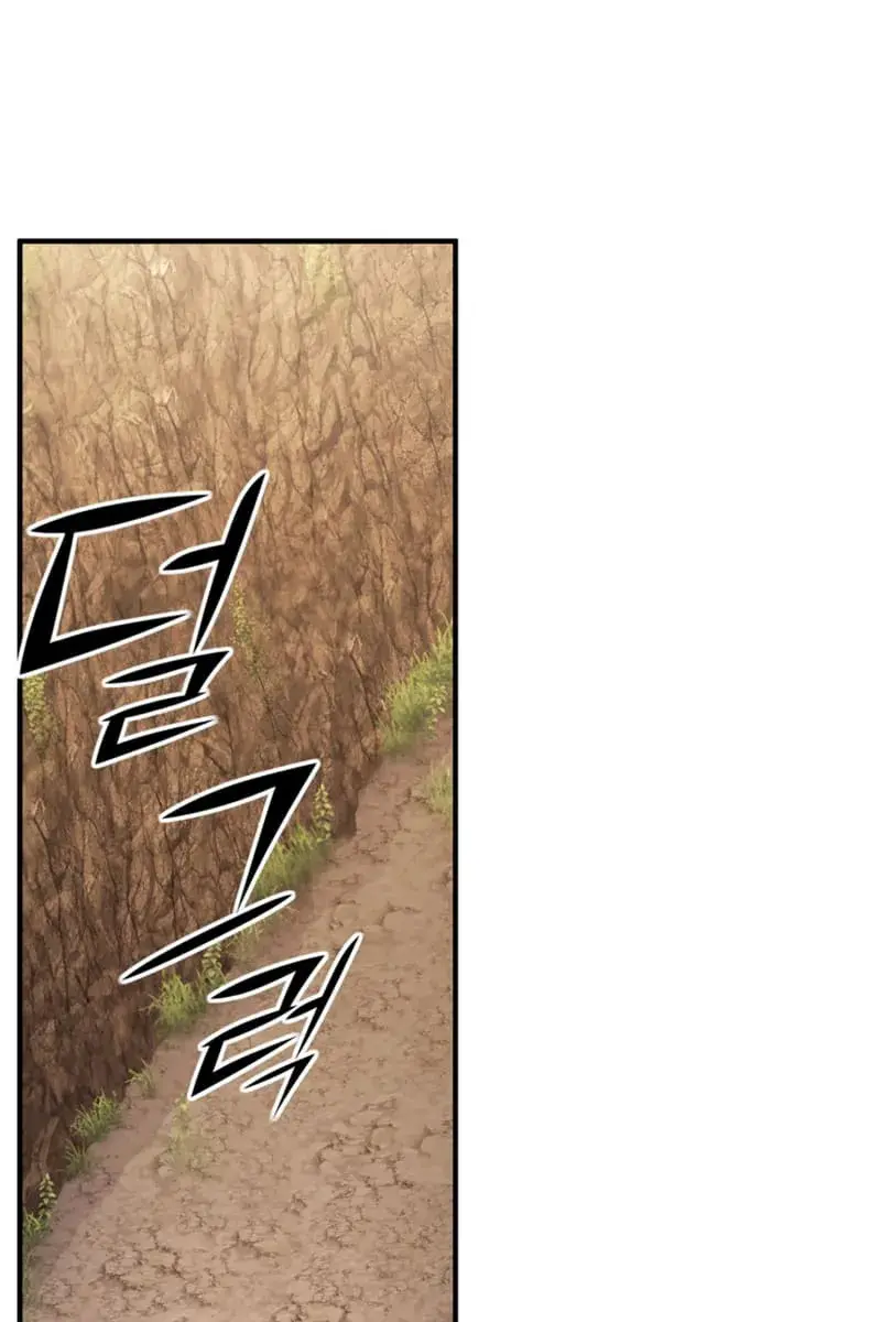 I Awoke as a God After Auto-Battling for a Million Years Chapter 93 Page 12