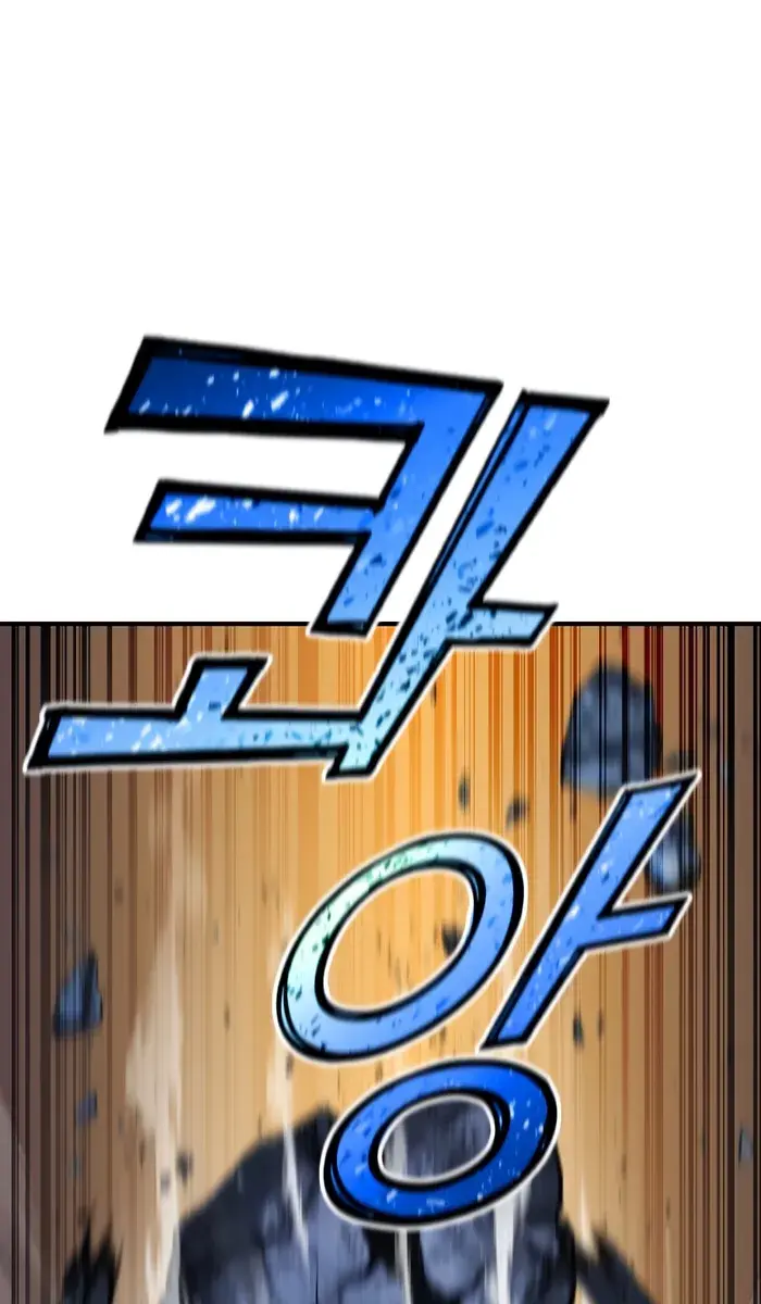 I Awoke as a God After Auto-Battling for a Million Years Chapter 94 Page 108