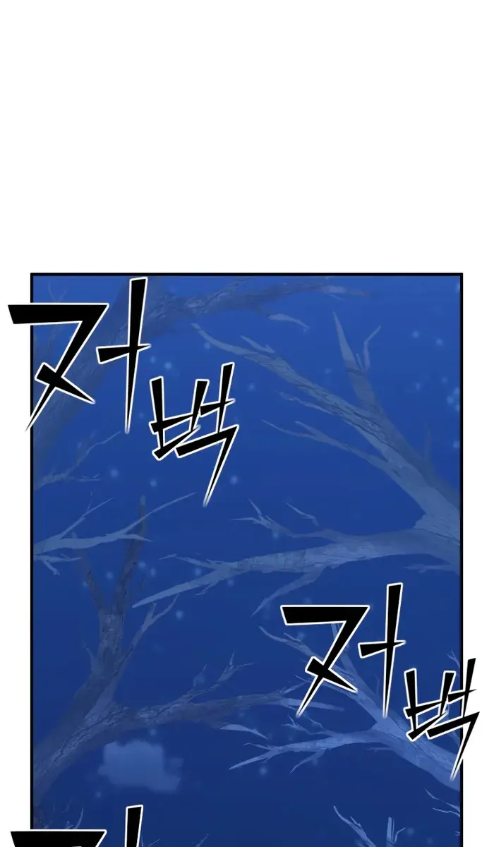 I Awoke as a God After Auto-Battling for a Million Years Chapter 95 Page 54