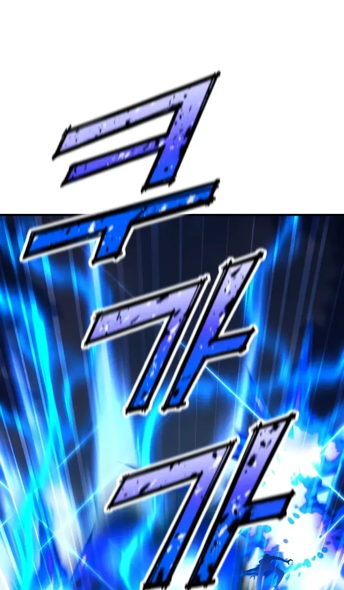 I Awoke as a God After Auto-Battling for a Million Years Chapter 103 Page 79