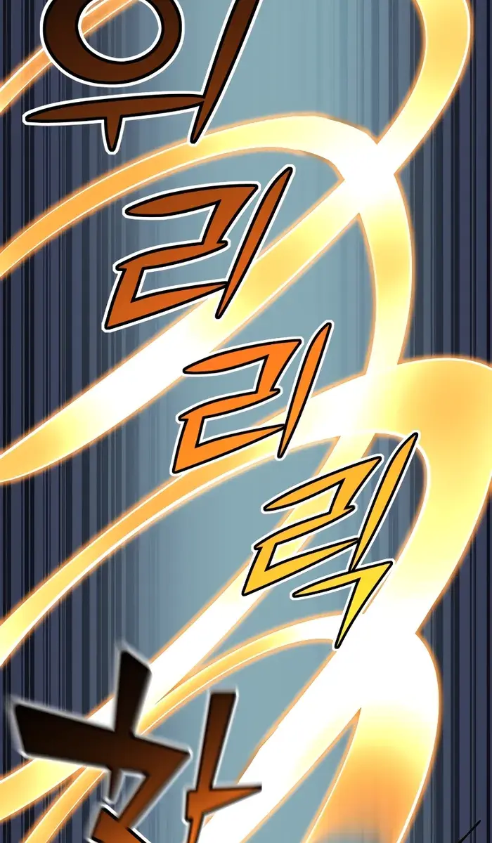 I Awoke as a God After Auto-Battling for a Million Years Chapter 103 Page 108