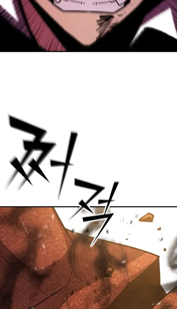 I Awoke as a God After Auto-Battling for a Million Years Chapter 111 Page 17