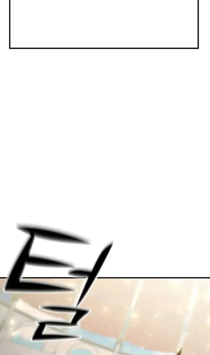 I Awoke as a God After Auto-Battling for a Million Years Chapter 111 Page 22
