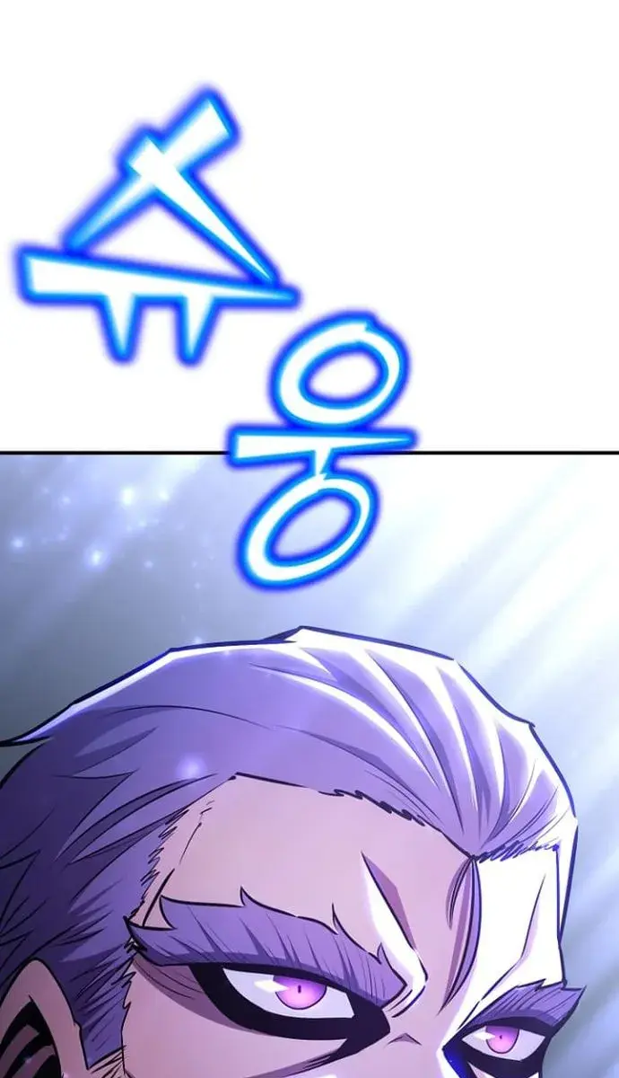 I Awoke as a God After Auto-Battling for a Million Years Chapter 111 Page 80