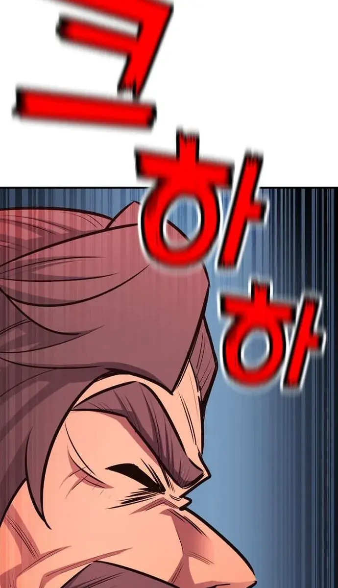 I Awoke as a God After Auto-Battling for a Million Years Chapter 112 Page 22