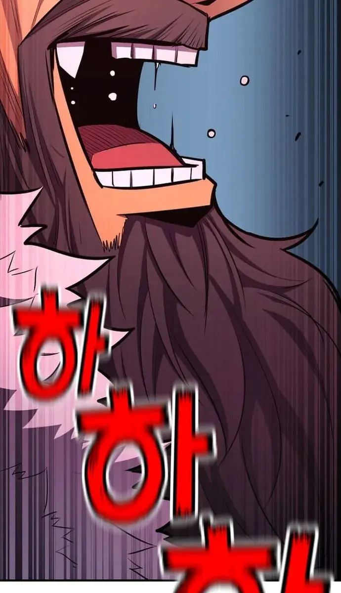 I Awoke as a God After Auto-Battling for a Million Years Chapter 112 Page 23