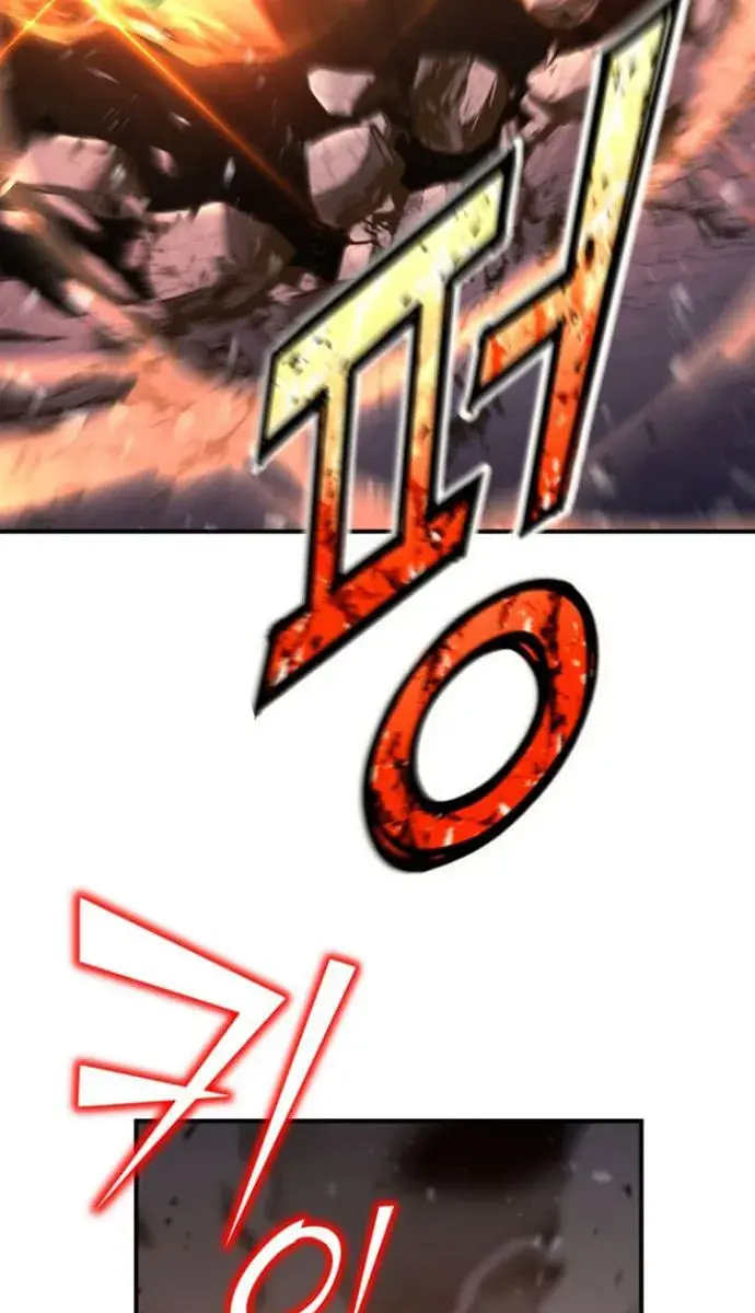 I Awoke as a God After Auto-Battling for a Million Years Chapter 112 Page 48