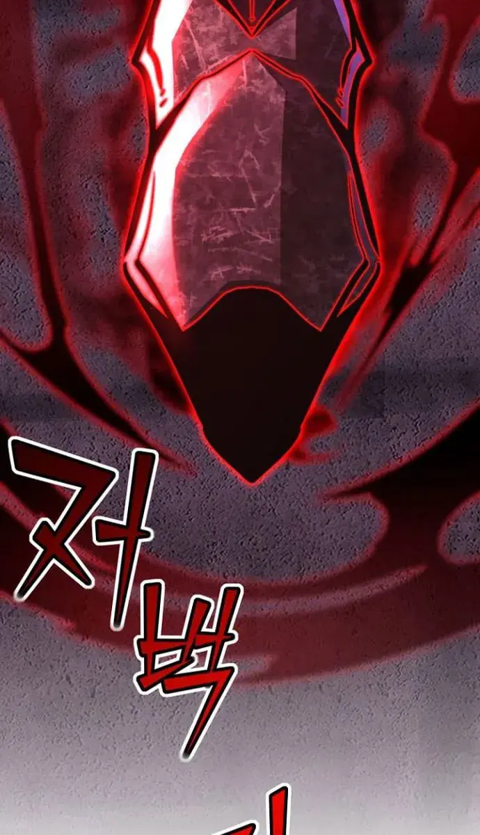 I Awoke as a God After Auto-Battling for a Million Years Chapter 112 Page 76