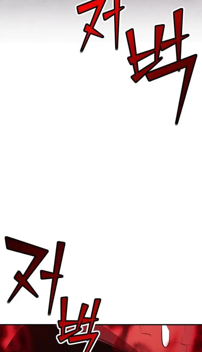 I Awoke as a God After Auto-Battling for a Million Years Chapter 112 Page 77
