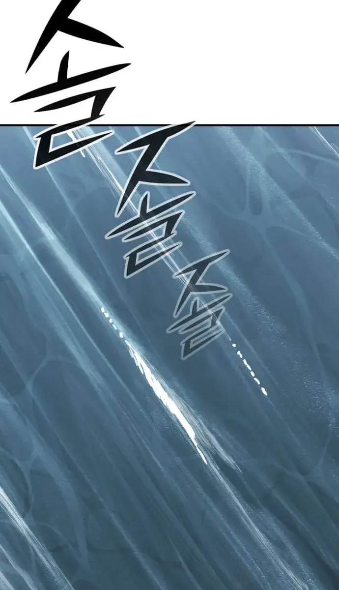 I Awoke as a God After Auto-Battling for a Million Years Chapter 112 Page 100