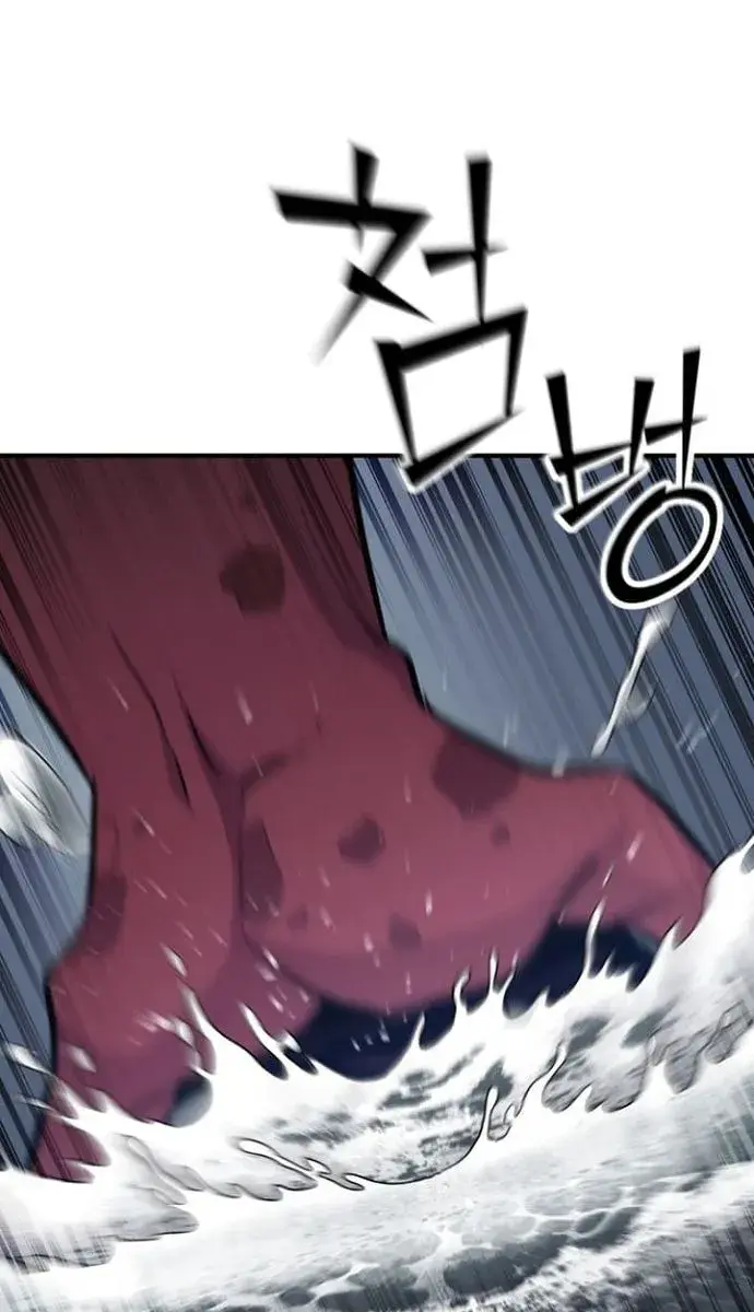 I Awoke as a God After Auto-Battling for a Million Years Chapter 112 Page 104