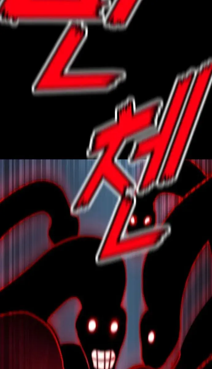 I Awoke as a God After Auto-Battling for a Million Years Chapter 112 Page 150