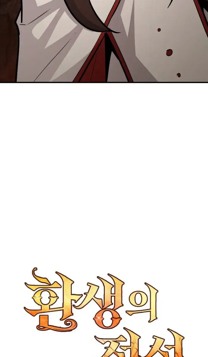 I Awoke as a God After Auto-Battling for a Million Years Chapter 114 Page 35