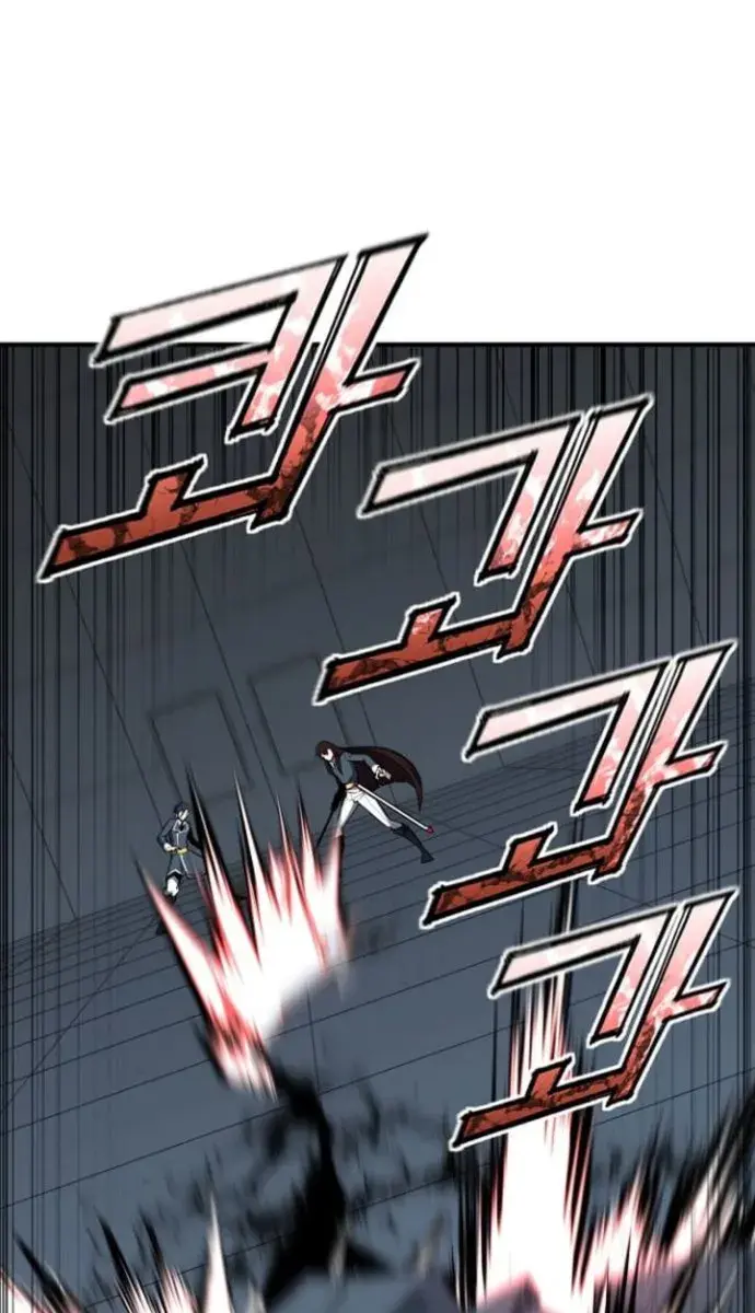 I Awoke as a God After Auto-Battling for a Million Years Chapter 116 Page 74