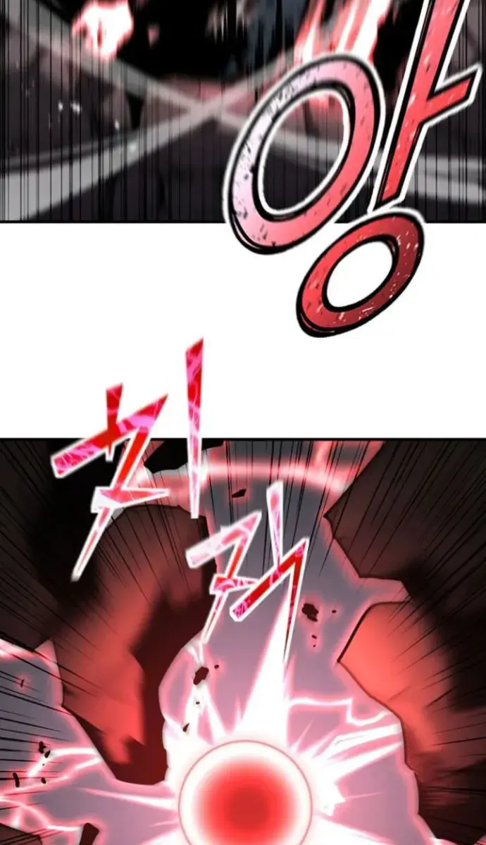 I Awoke as a God After Auto-Battling for a Million Years Chapter 116 Page 79