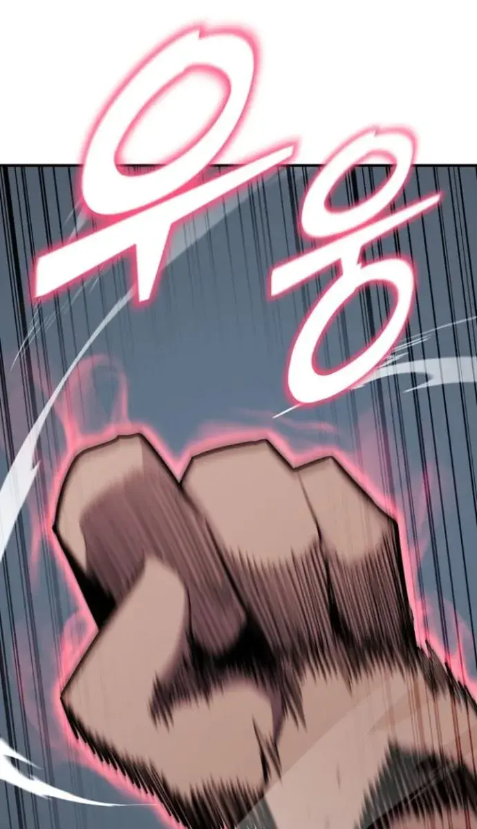 I Awoke as a God After Auto-Battling for a Million Years Chapter 116 Page 87