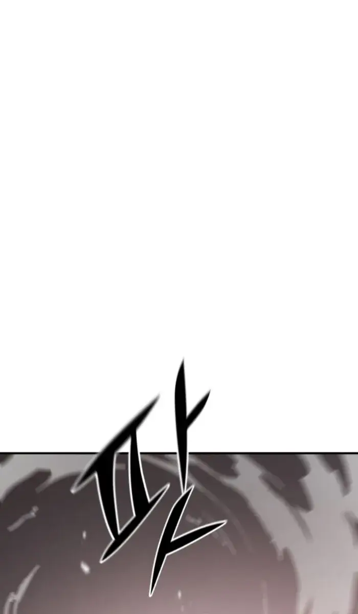 I Awoke as a God After Auto-Battling for a Million Years Chapter 124 Page 44