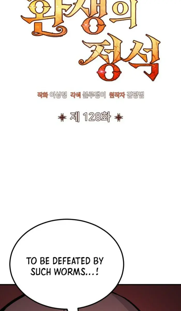 I Awoke as a God After Auto-Battling for a Million Years Chapter 128 Page 55