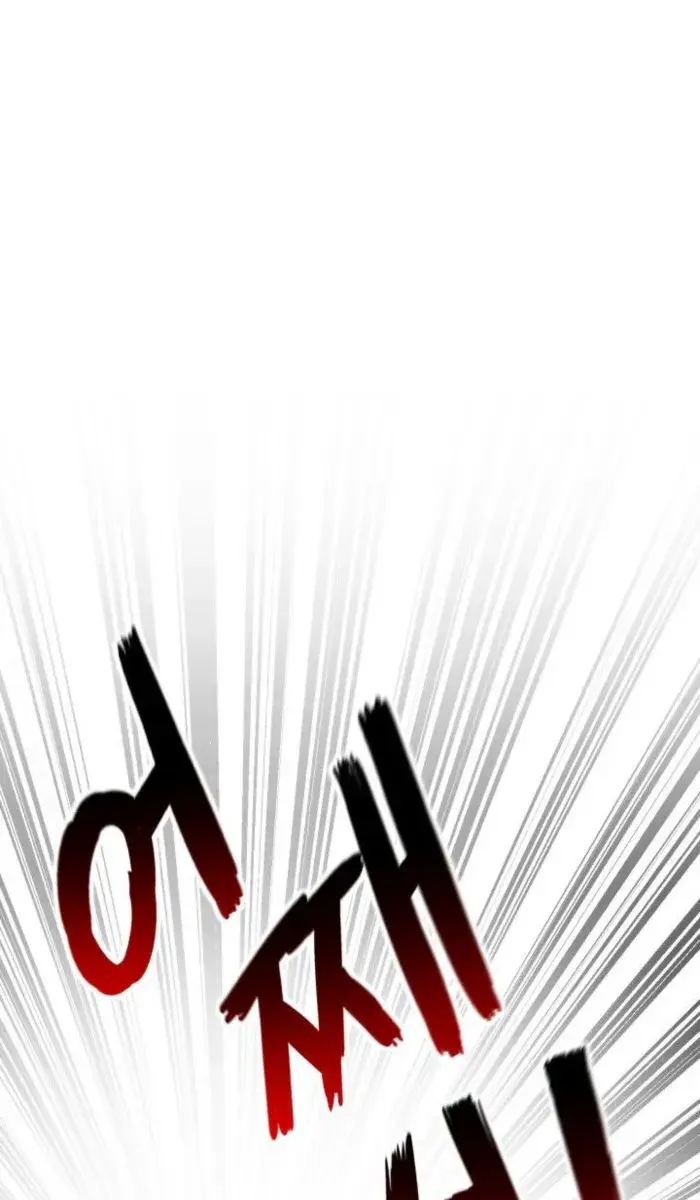 I Awoke as a God After Auto-Battling for a Million Years Chapter 128 Page 76