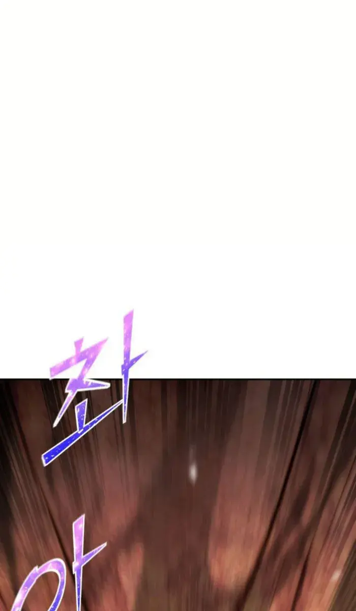 I Awoke as a God After Auto-Battling for a Million Years Chapter 129 Page 8