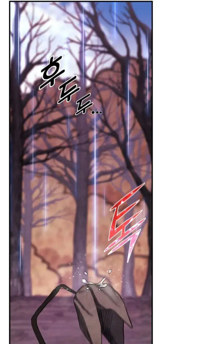 I Awoke as a God After Auto-Battling for a Million Years Chapter 129 Page 106