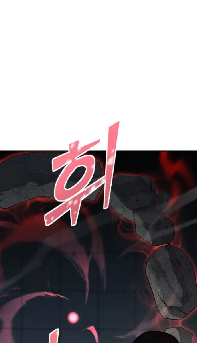 I Awoke as a God After Auto-Battling for a Million Years Chapter 130 Page 108