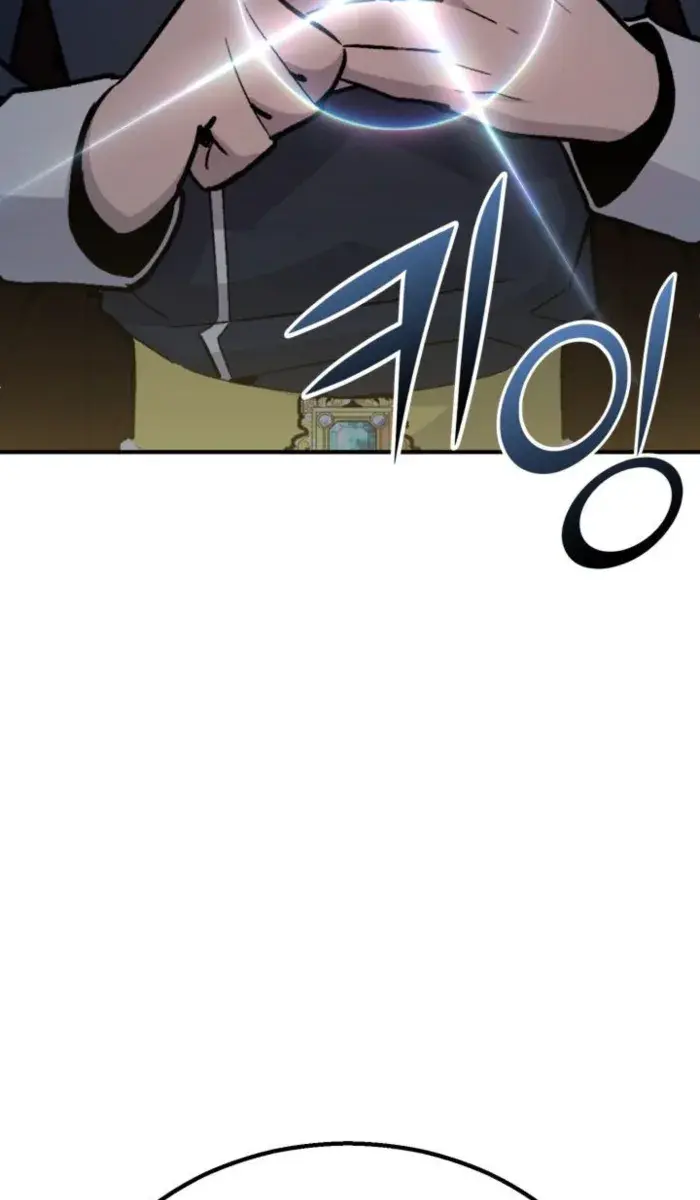 I Awoke as a God After Auto-Battling for a Million Years Chapter 138 Page 135