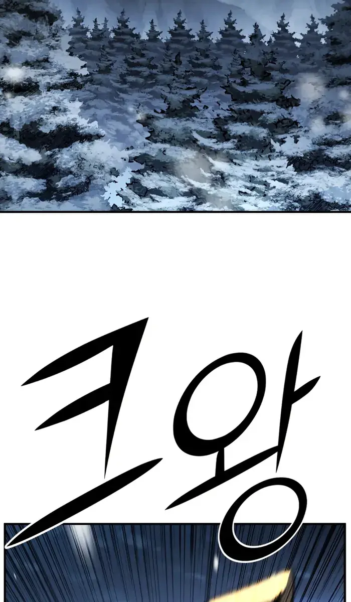 I Awoke as a God After Auto-Battling for a Million Years Chapter 139 Page 83