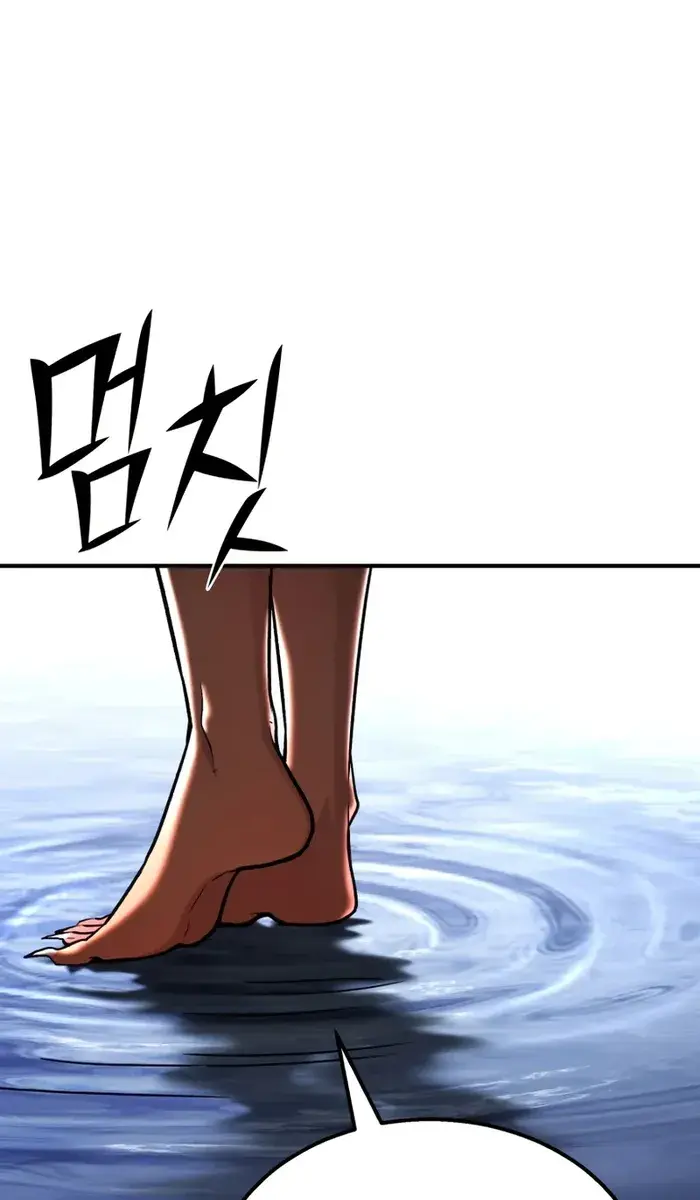 I Awoke as a God After Auto-Battling for a Million Years Chapter 139 Page 109