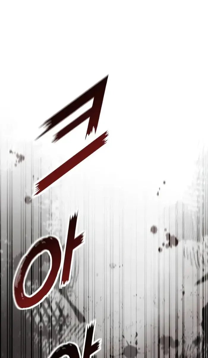 I Awoke as a God After Auto-Battling for a Million Years Chapter 151 Page 1