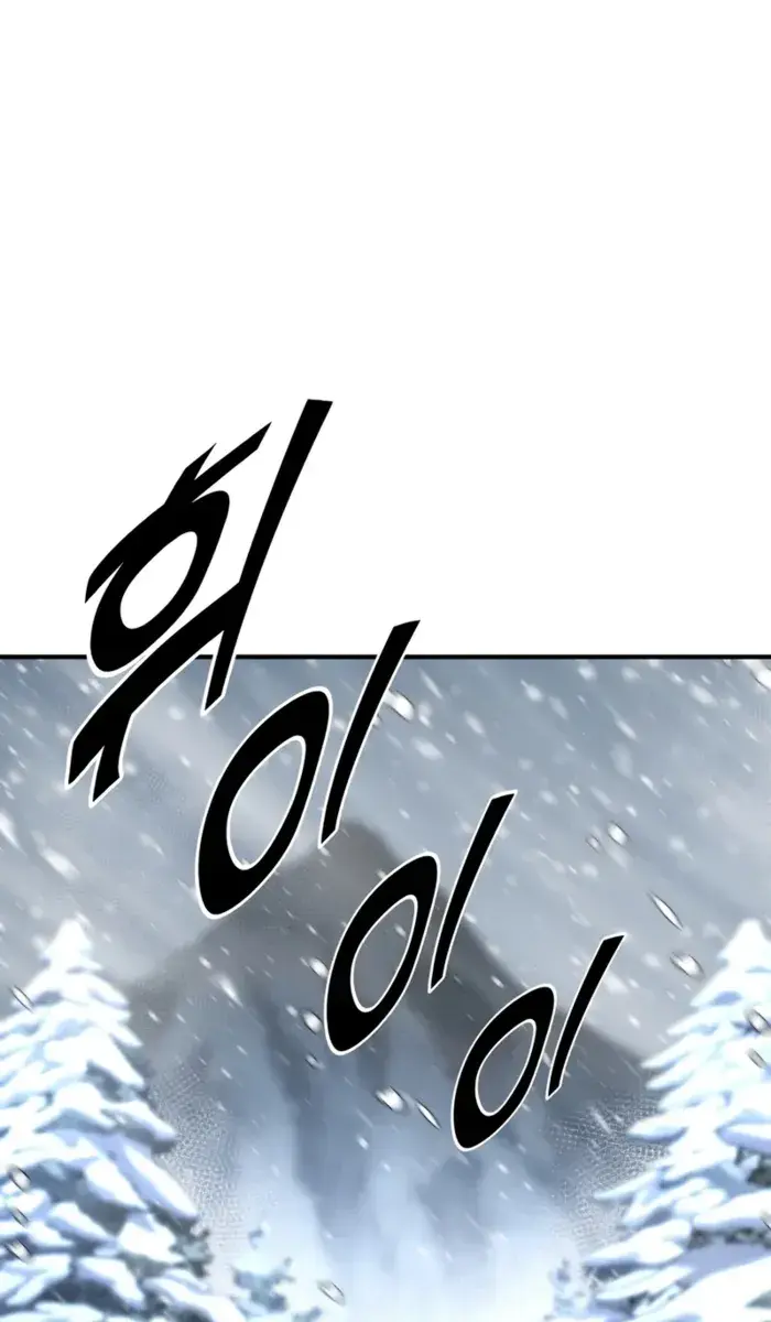 I Awoke as a God After Auto-Battling for a Million Years Chapter 158 Page 26
