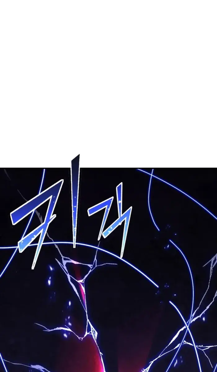 I Awoke as a God After Auto-Battling for a Million Years Chapter 164 Page 114