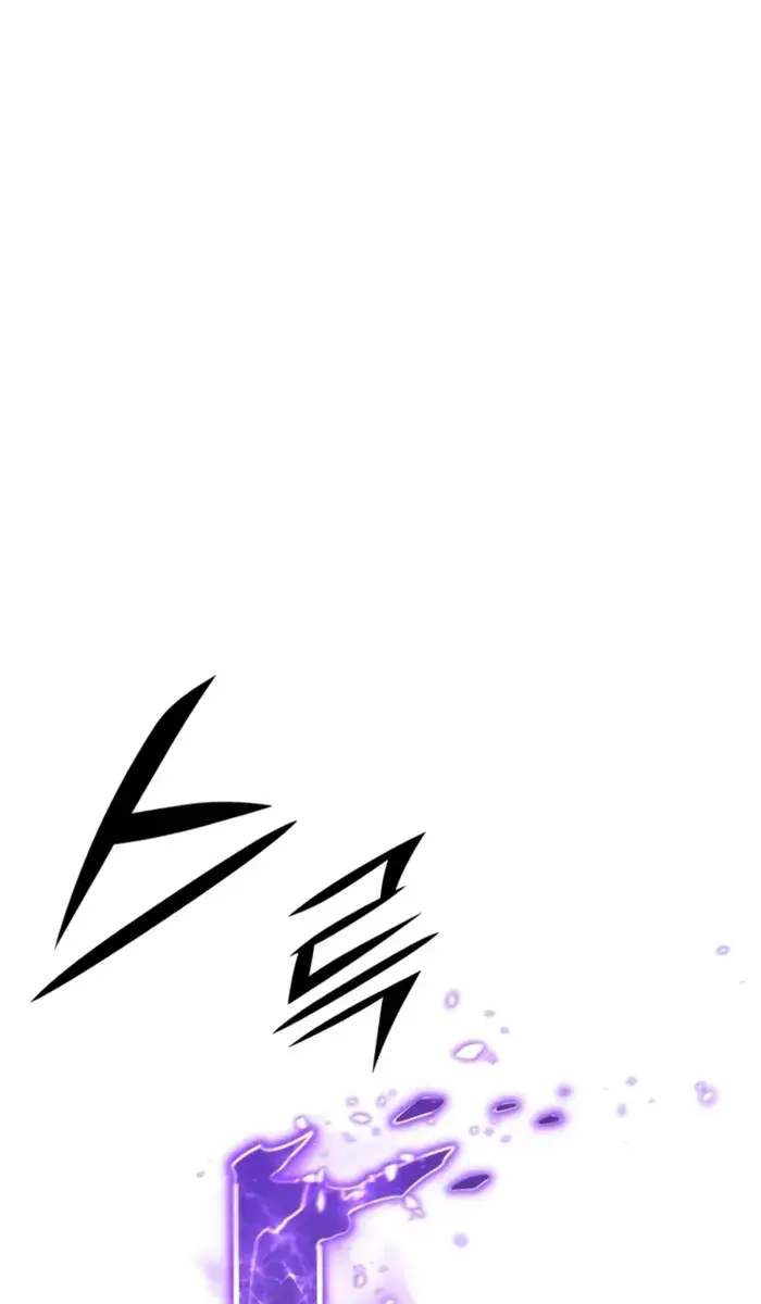 I Awoke as a God After Auto-Battling for a Million Years Chapter 166 Page 122