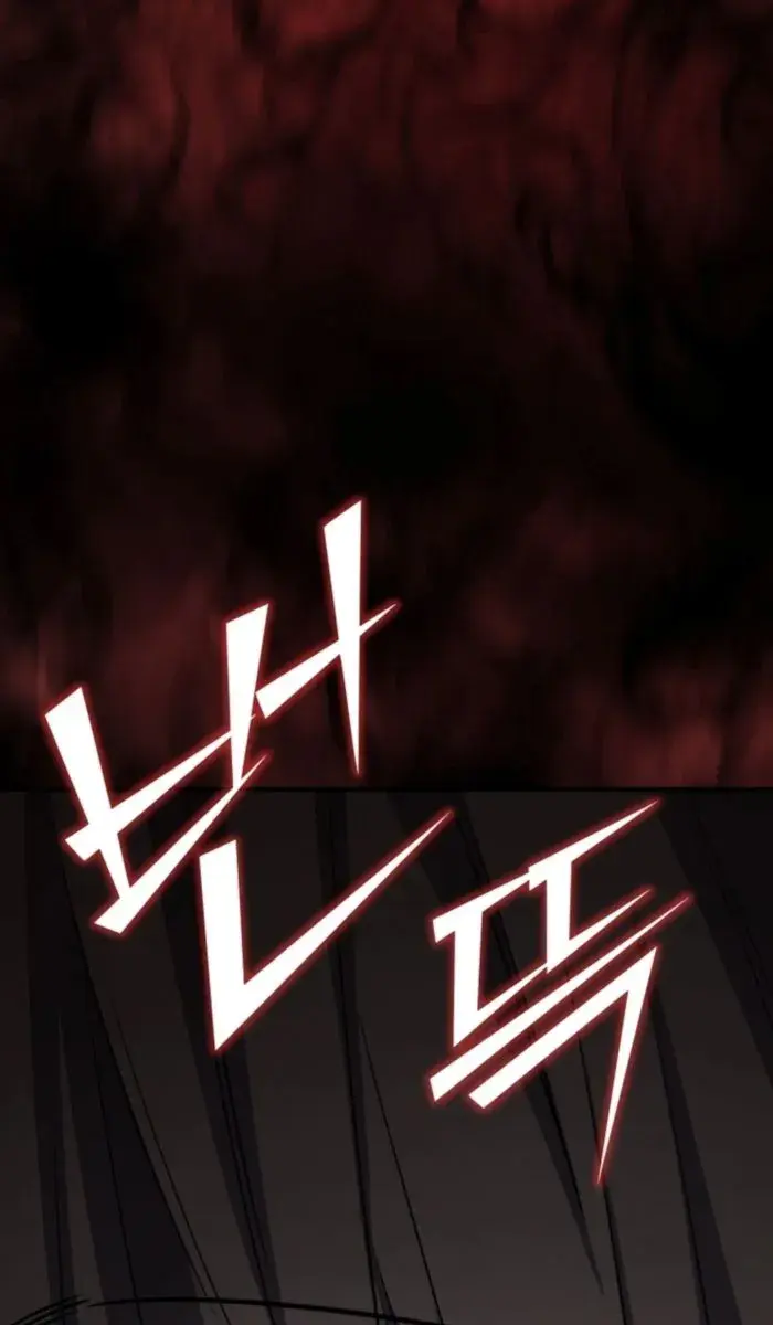 I Awoke as a God After Auto-Battling for a Million Years Chapter 168 Page 204
